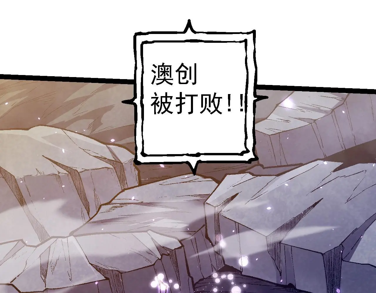 第133话 重逢之日4
