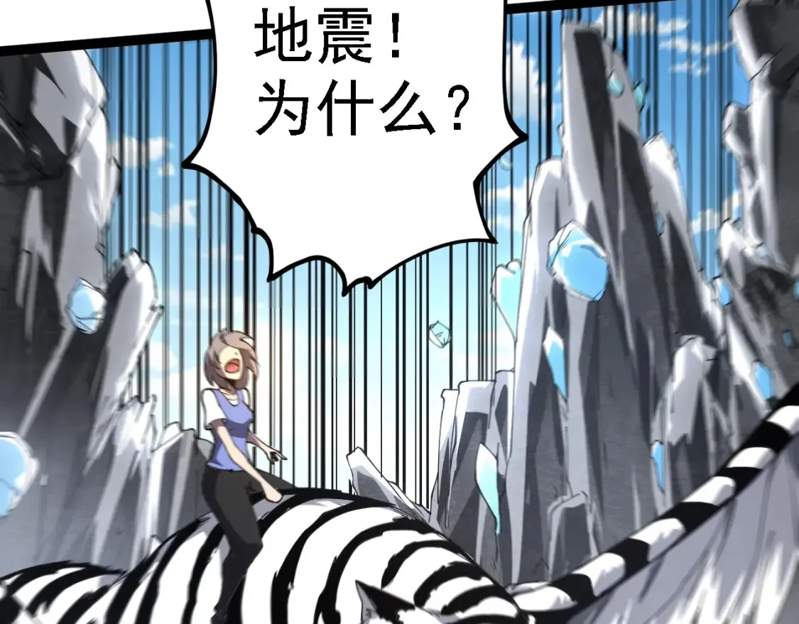 第178话 金属生命117