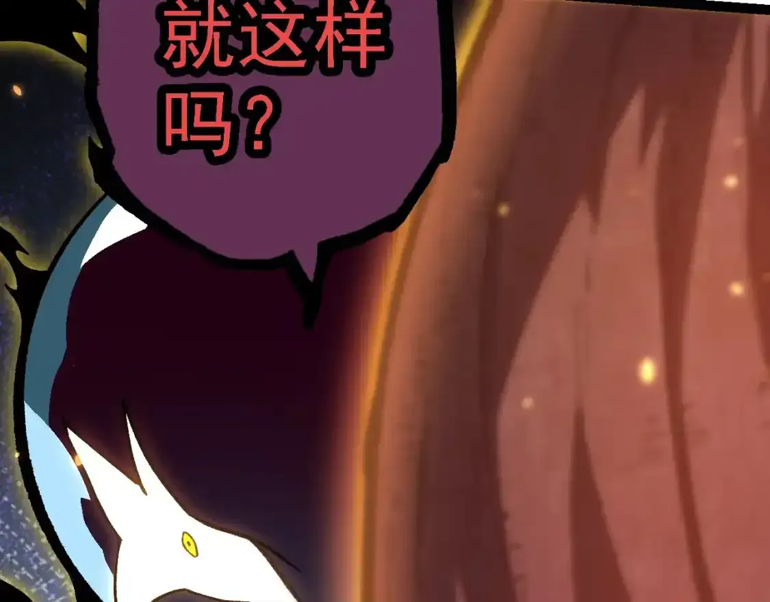 第156话 神通：雷杀！122