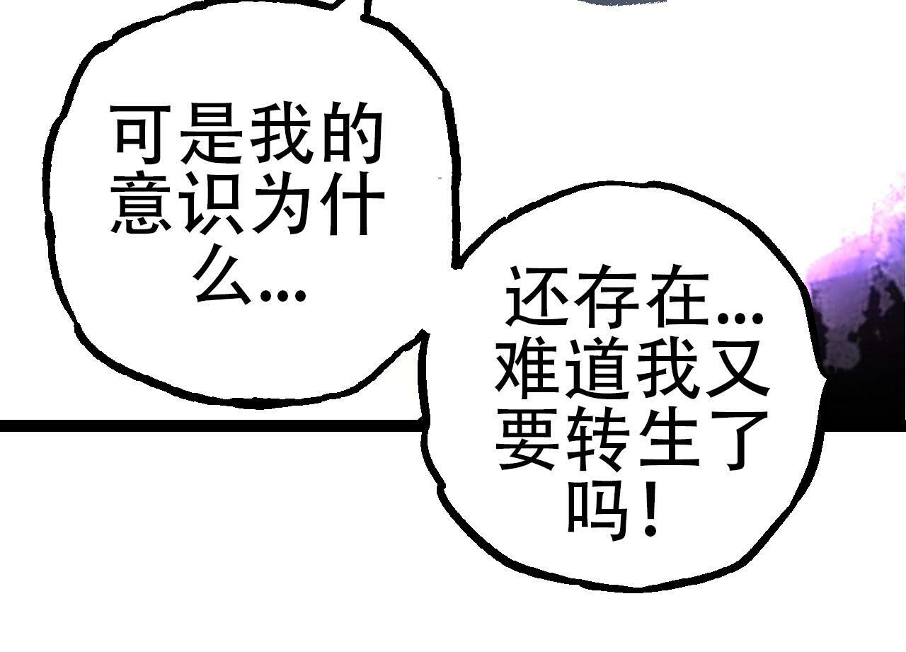 第68话 成为神的使命93