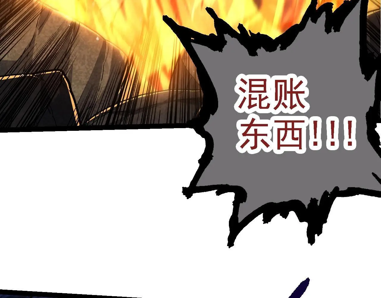 第117话 超越极限68