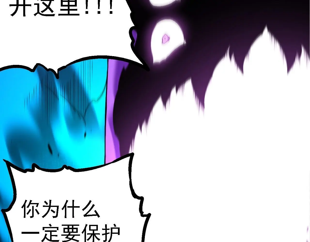 第131话 为了复仇142