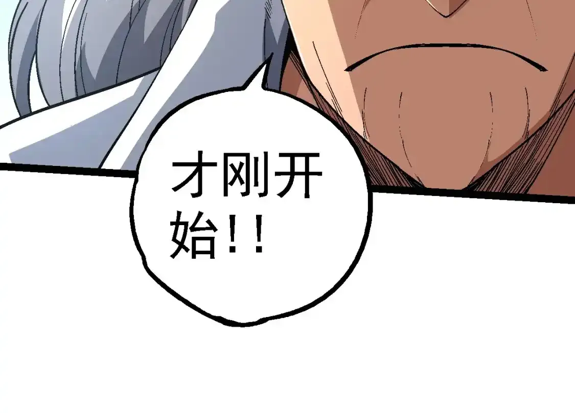 第157话 新的能力：森林之子53