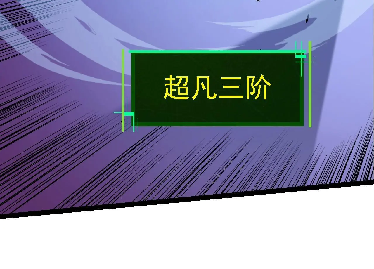第135话 开幕93