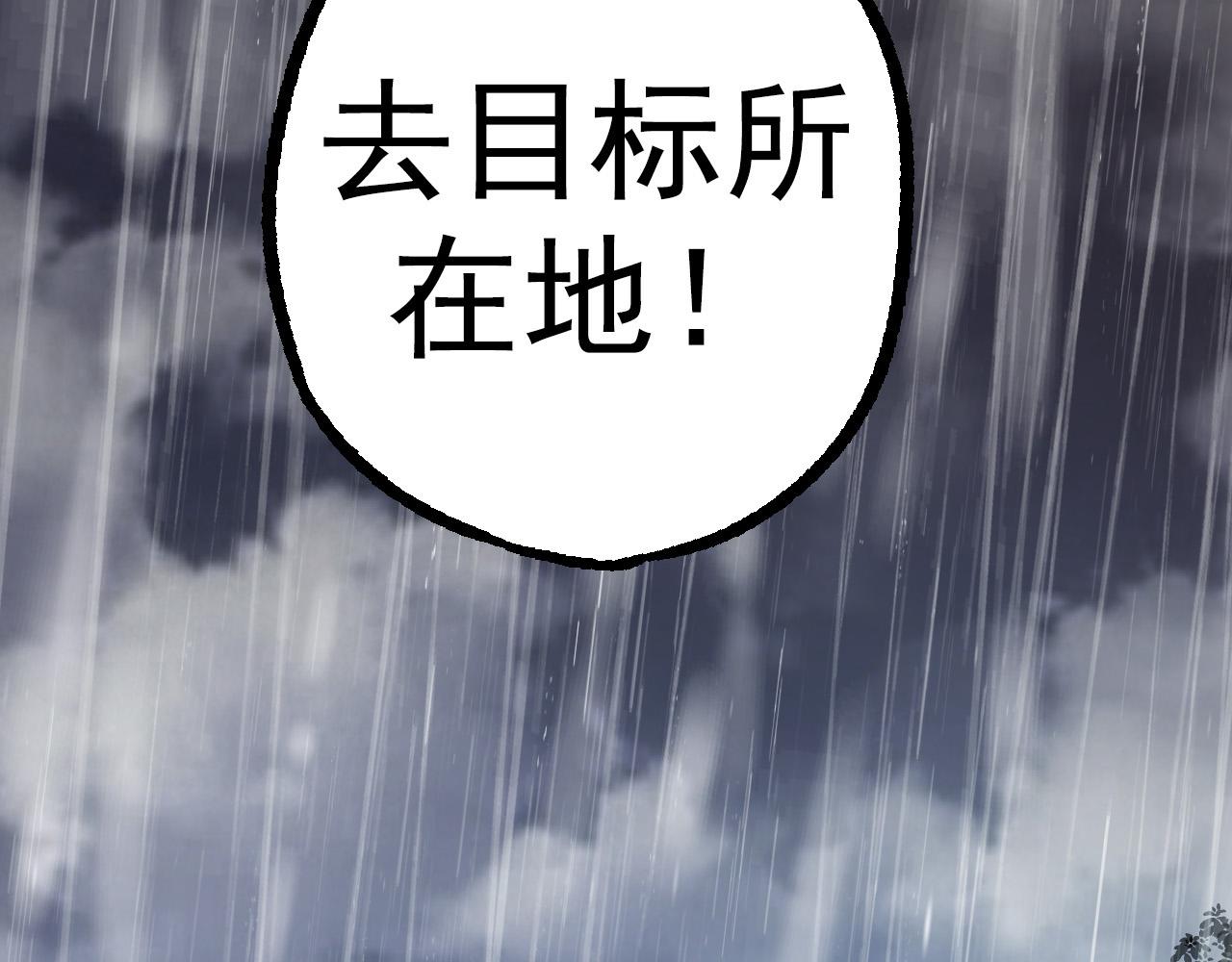 第16话 人类的入侵？25