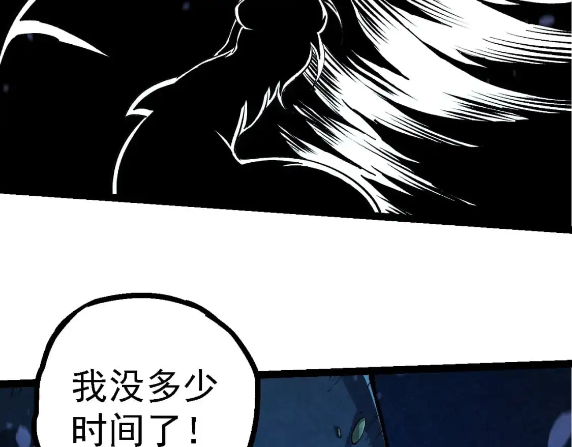 第147话 征战开启131