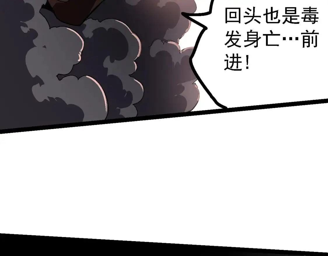 第144话 契约61