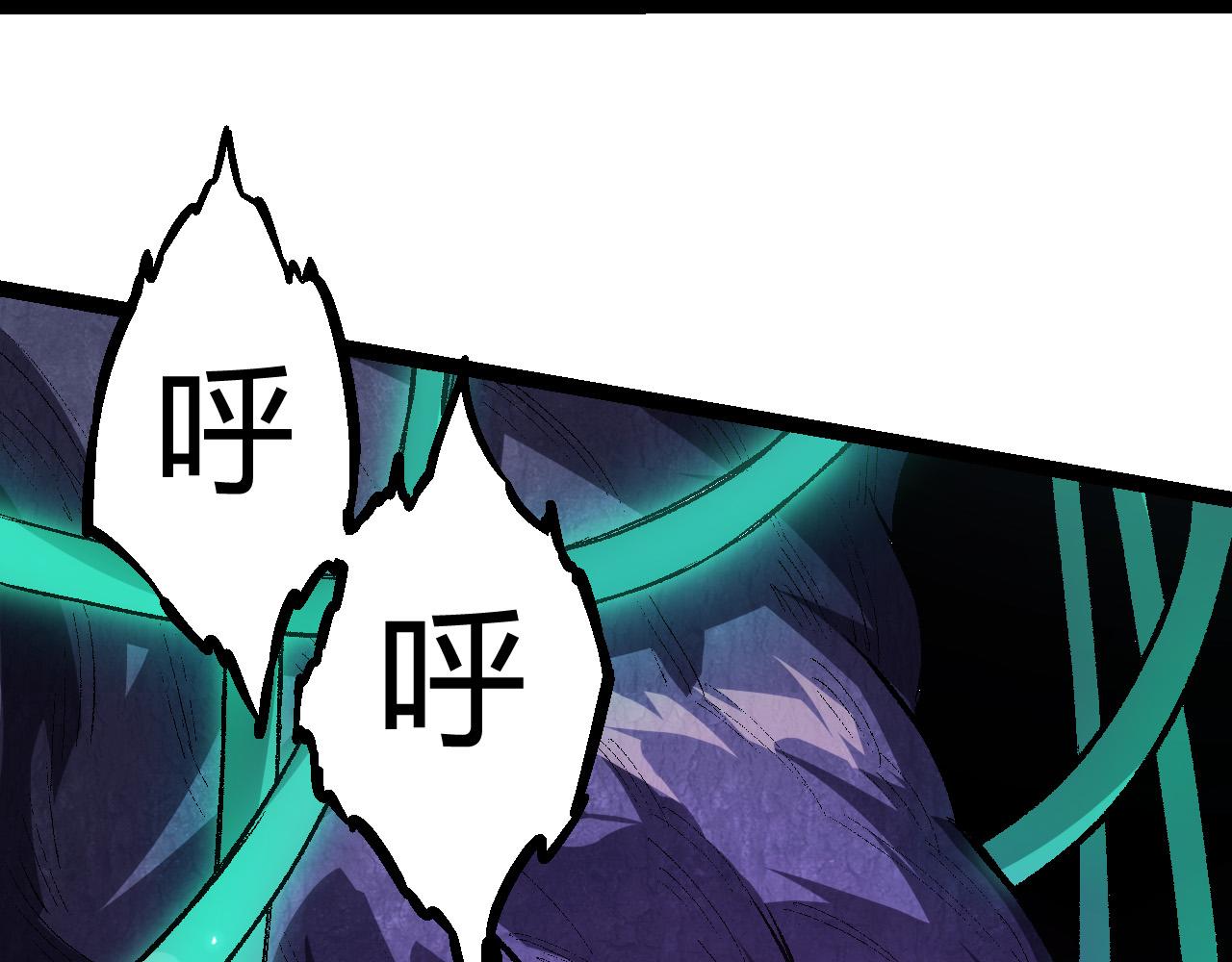 第9话 战斧蛇出现！146