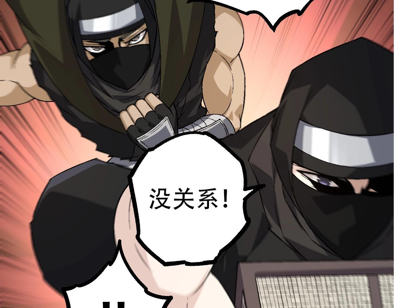 第90话 导火线130