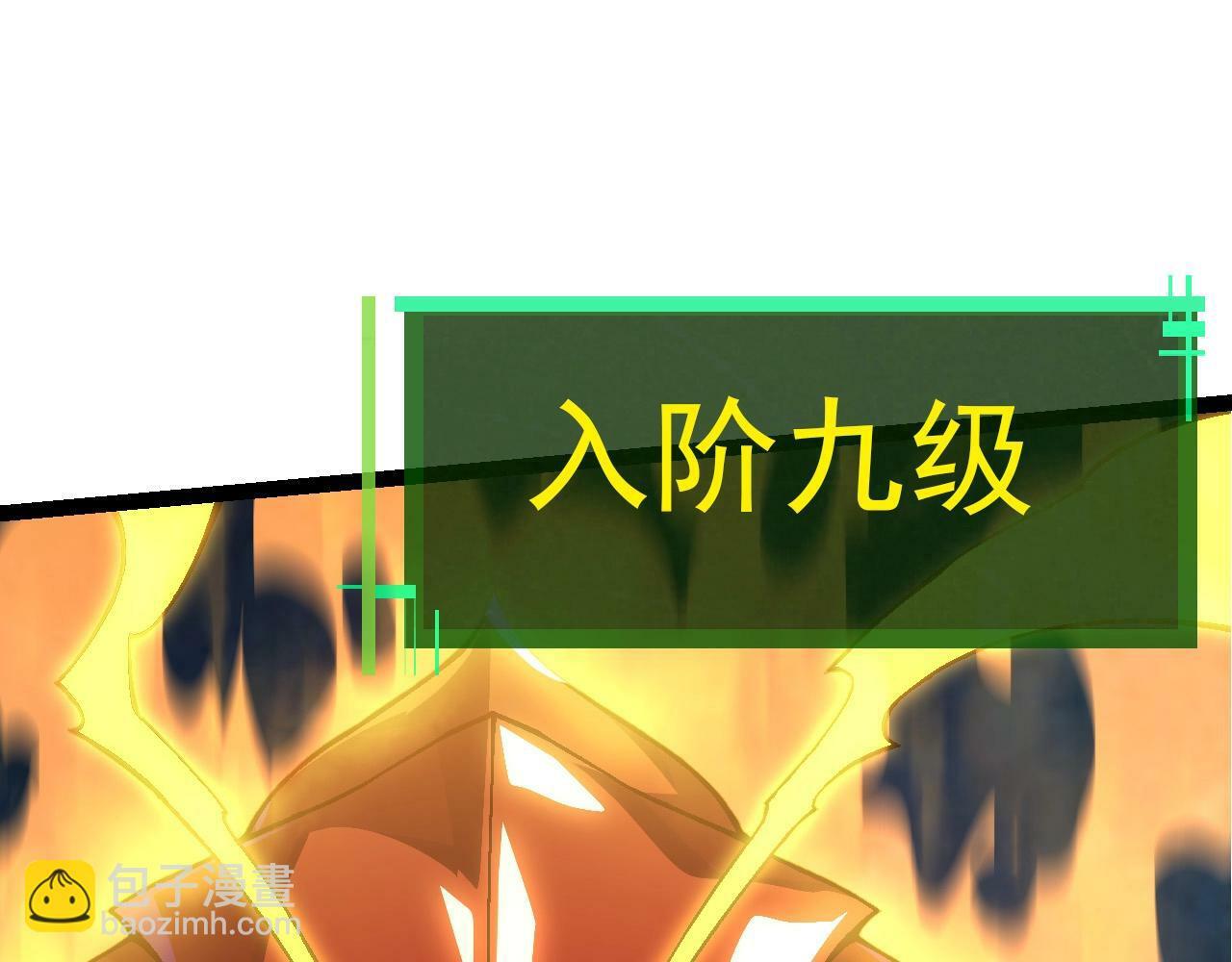 第59话 挑战命运的力量84
