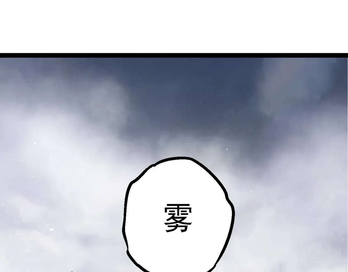 第166话 新世代9