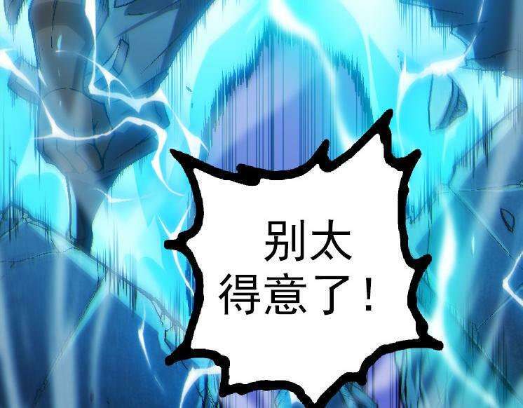 第44话 小灵与少将的决斗150