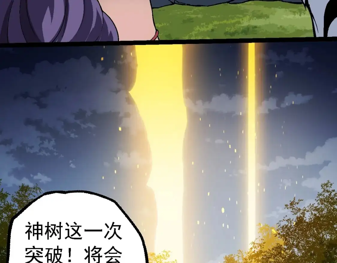 第145话 帝鳄化龙100