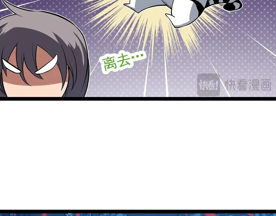 第192话 绝对进化69