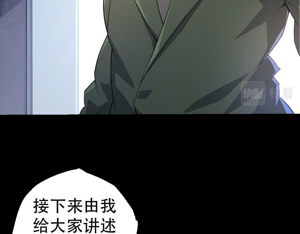 第49话 战争时代98