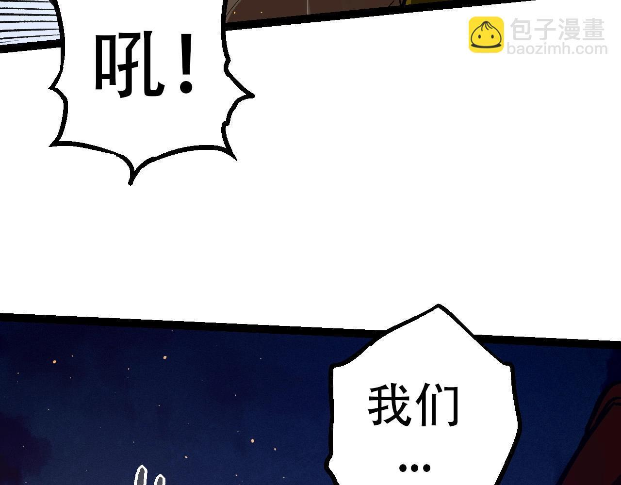 第92话 追击91