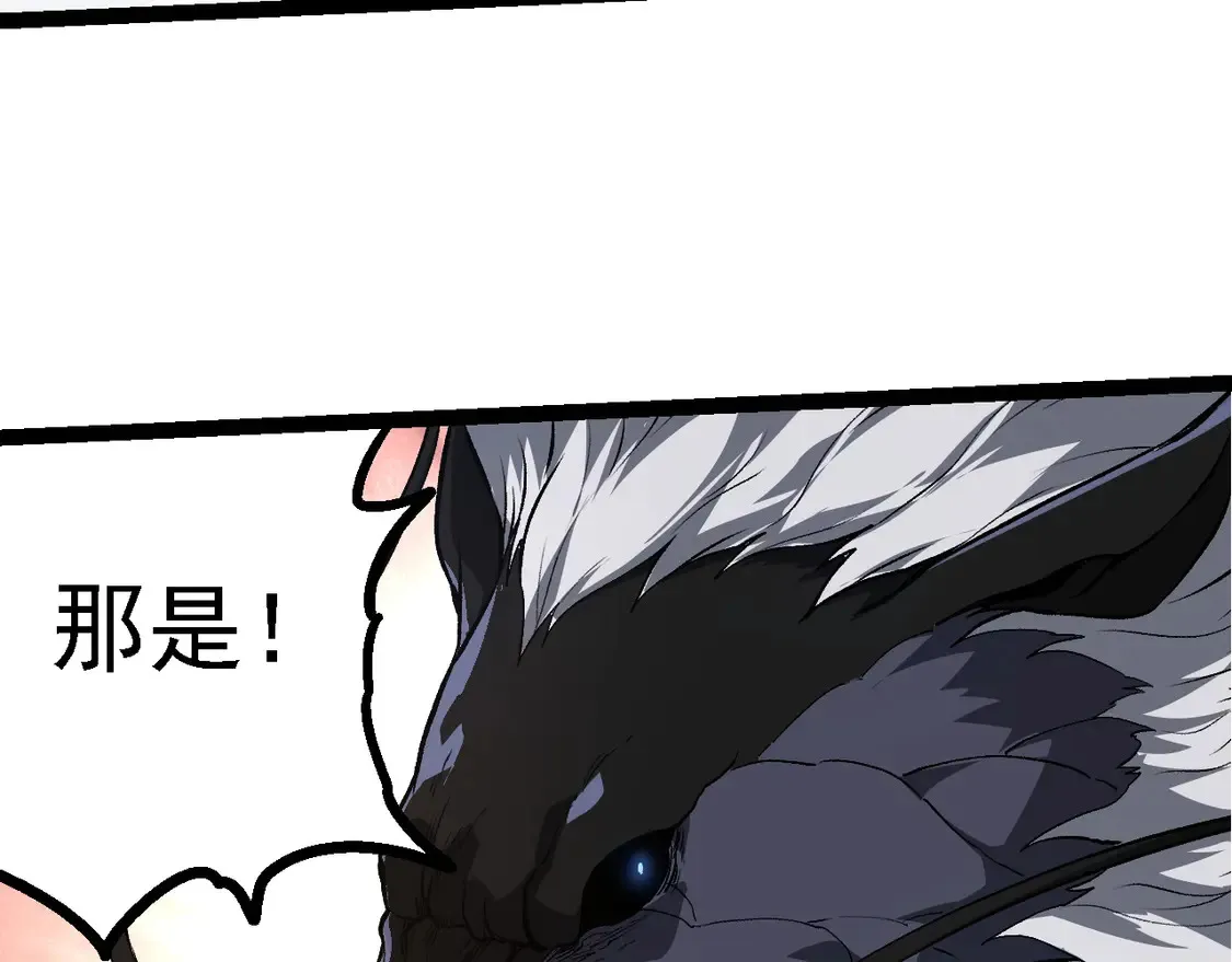 第200话 切入战场98