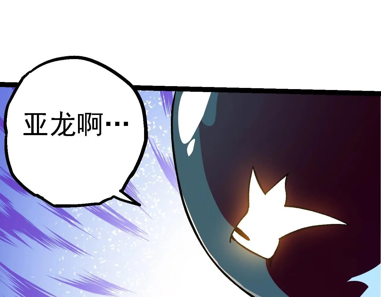 第135话 开幕136