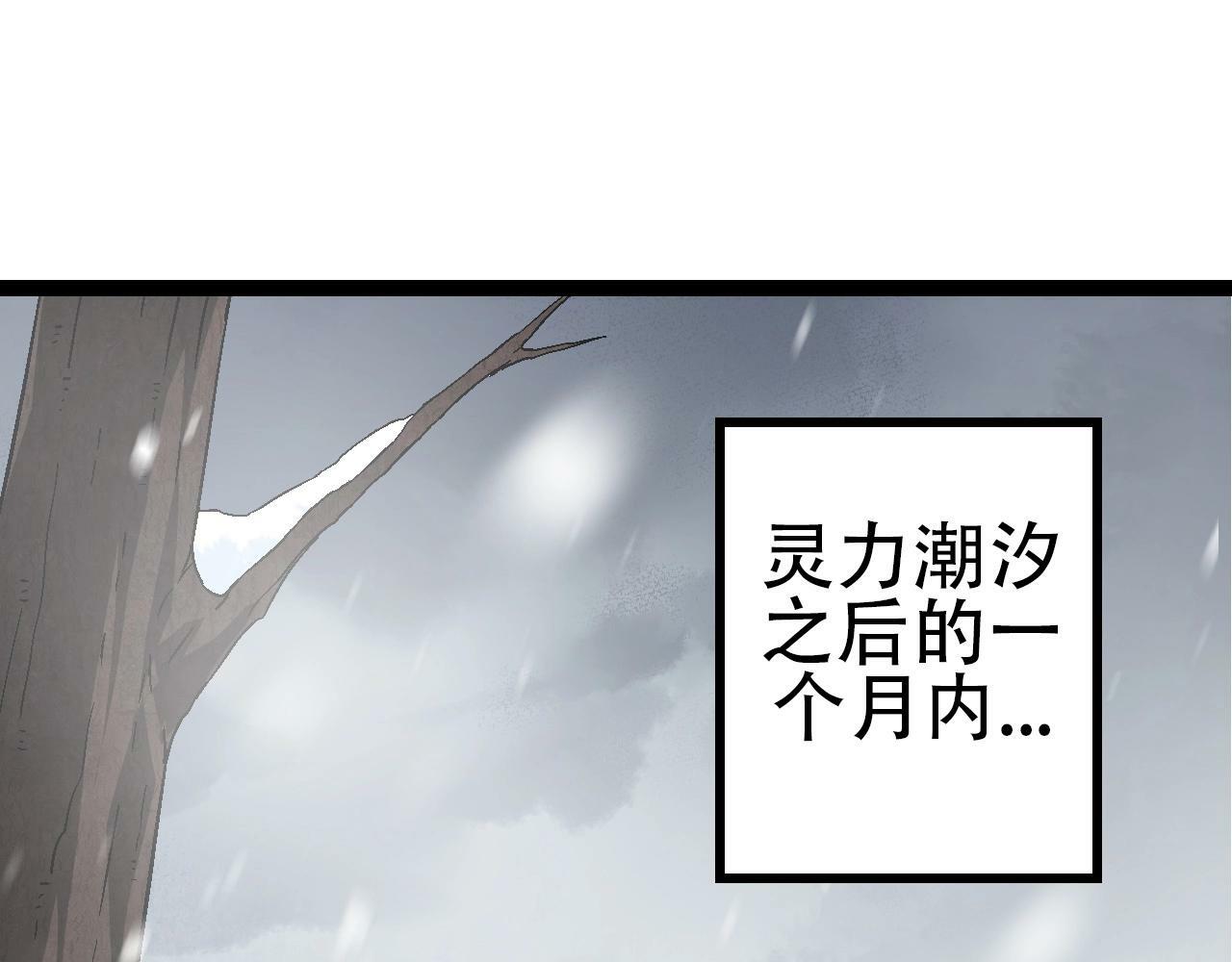 第83话 强大的九尾56