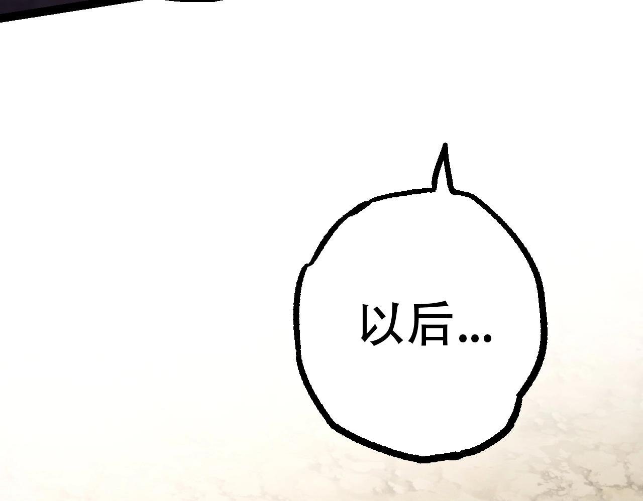 第81话 阴差阳错149