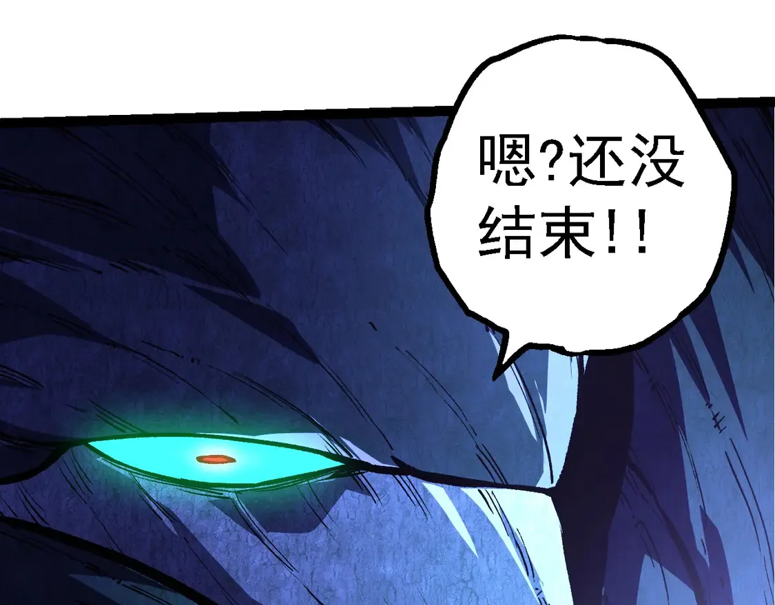 第185话 紫镰34