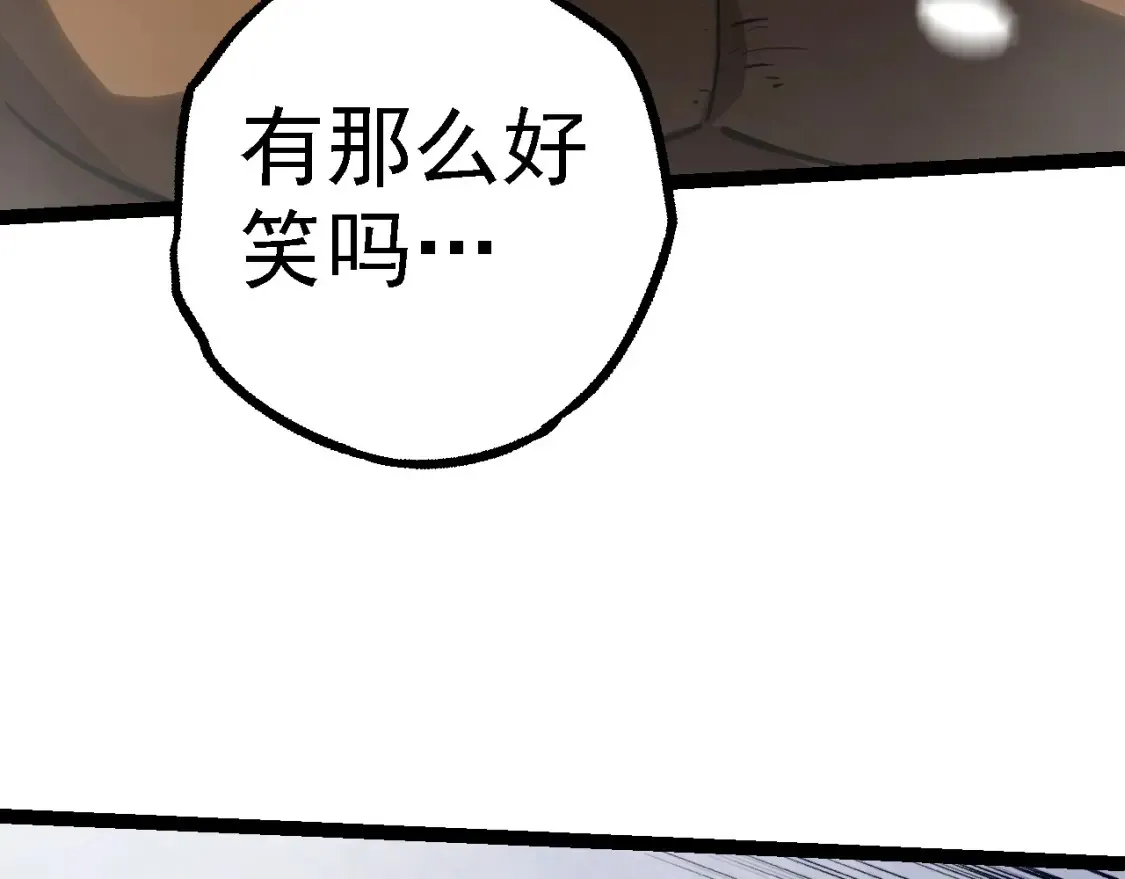 第175话 实力大增的异兽们111