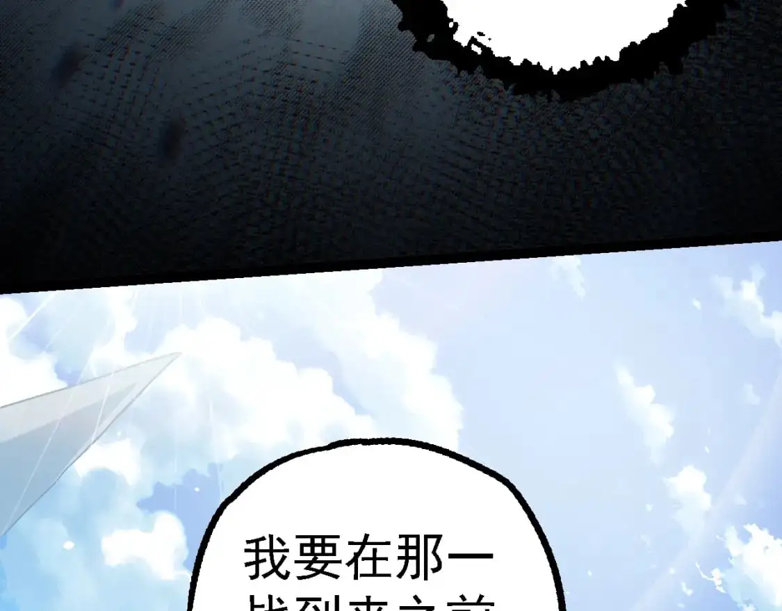 第145话 帝鳄化龙20