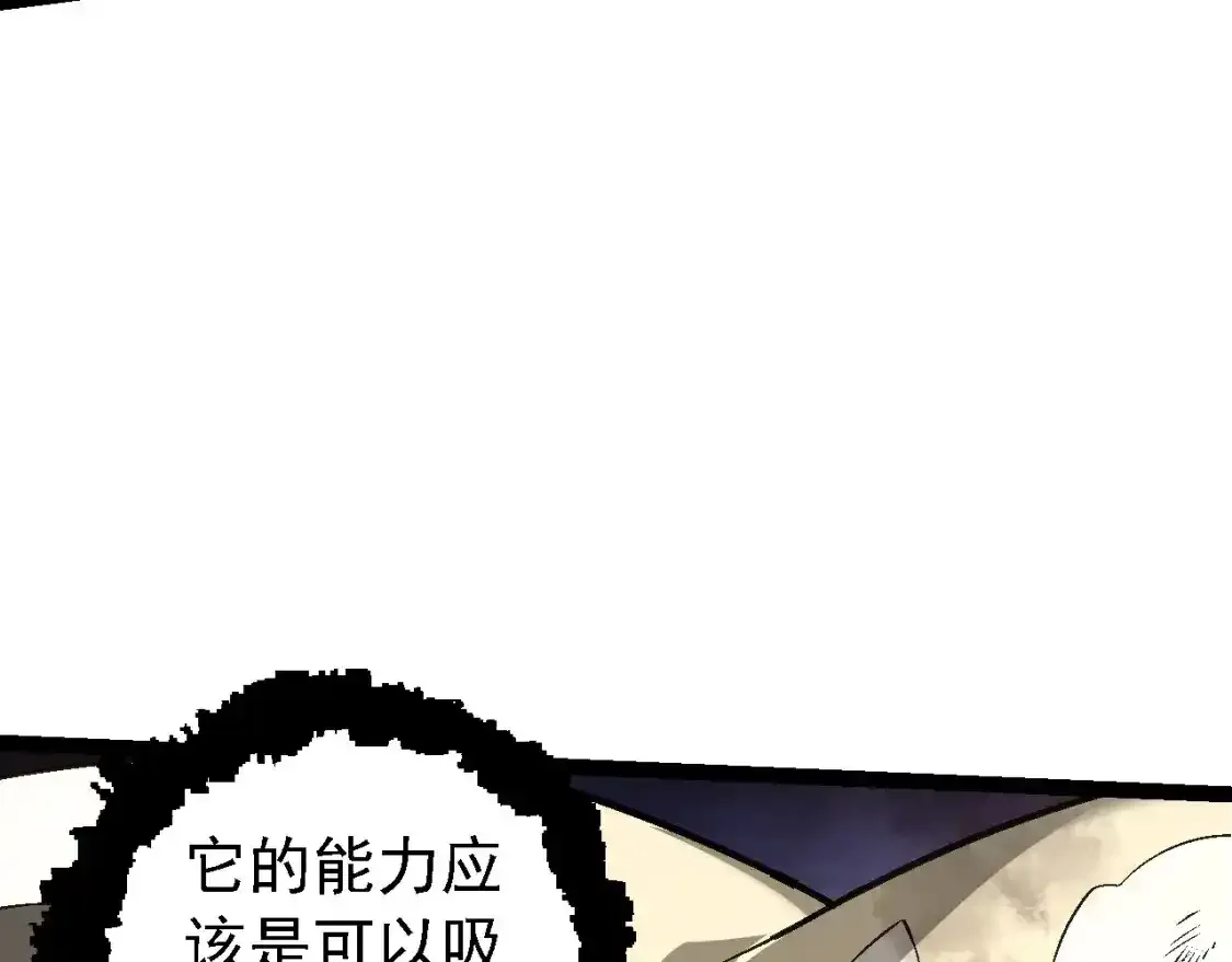 第155话 难缠的海兽86