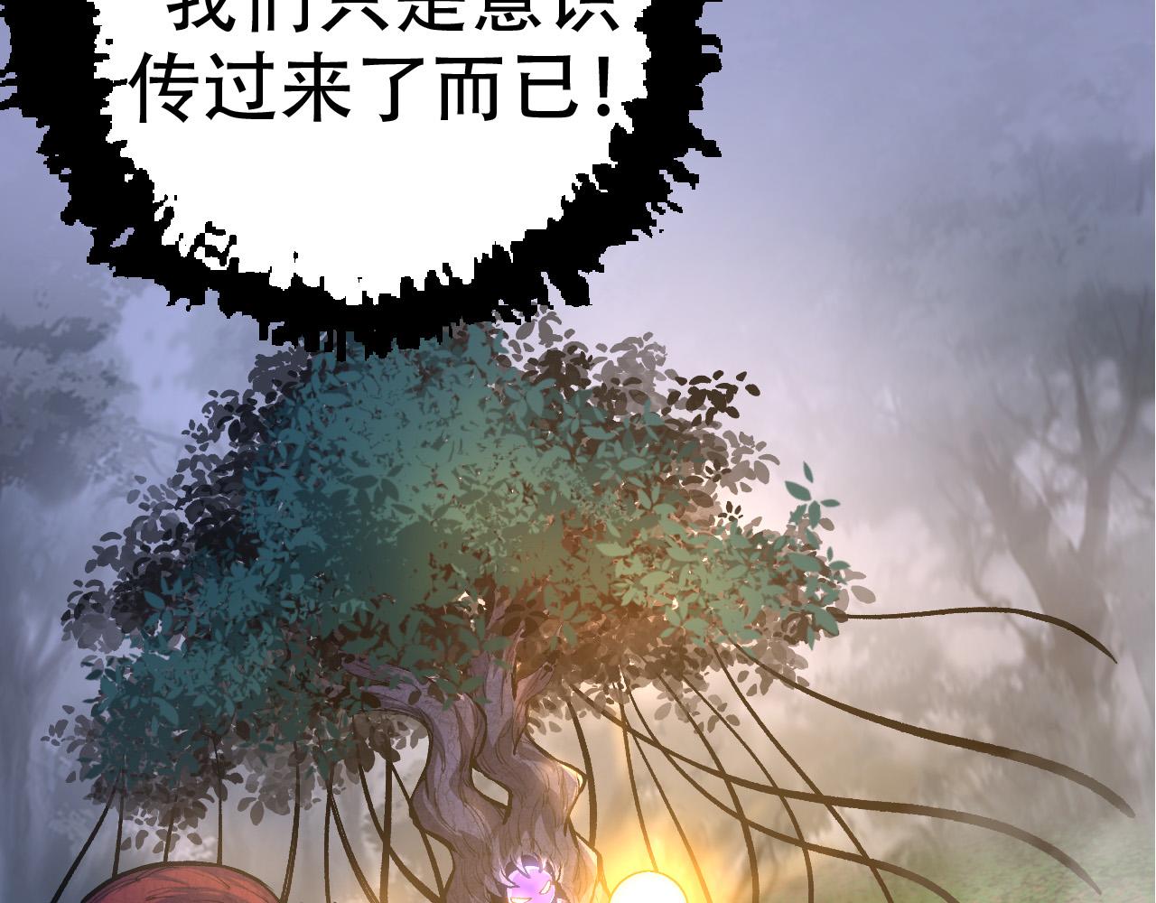 第15话 双魂一体137