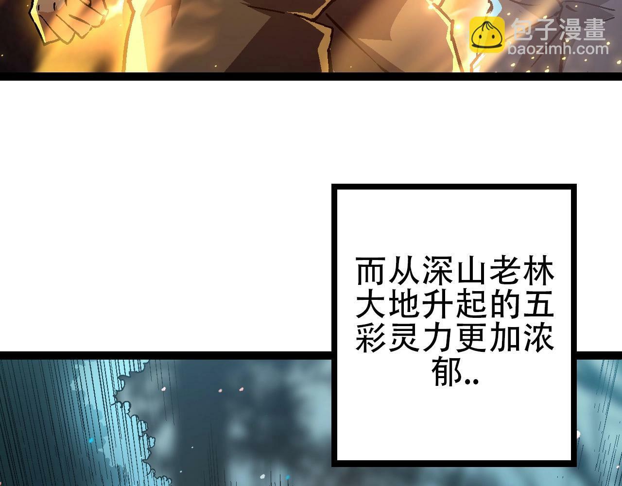 第74话 峡谷中的巨大树影101