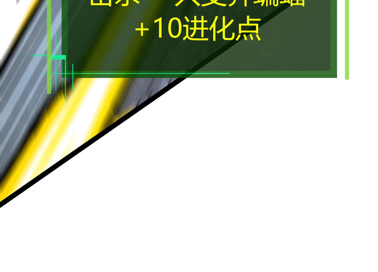 第7话 被人类发现？！33