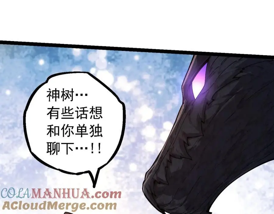第112话 假如我站在人类那边104