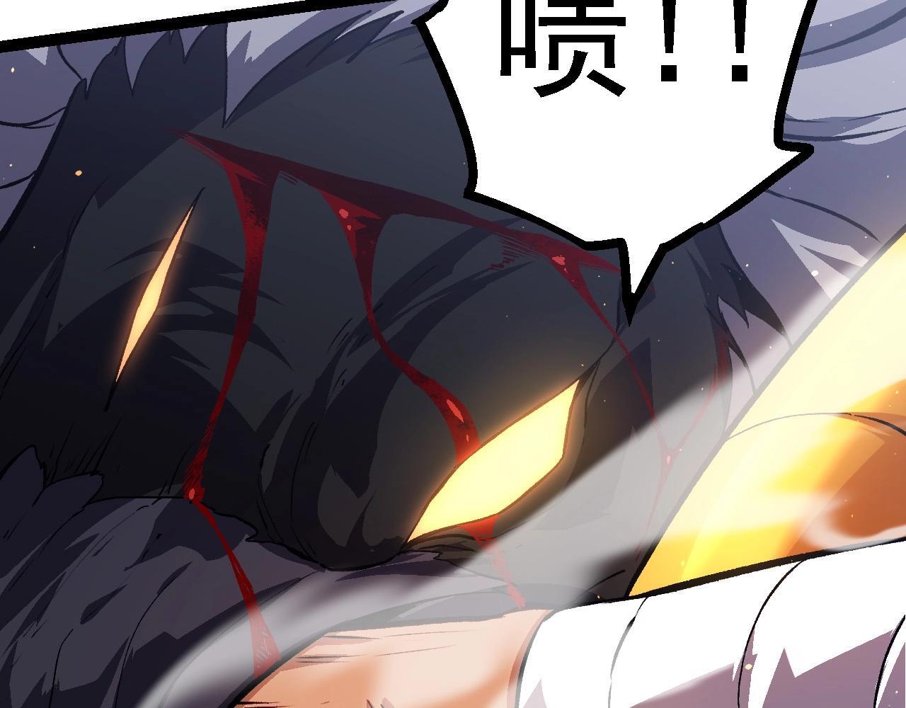 第105话 及时赶到32