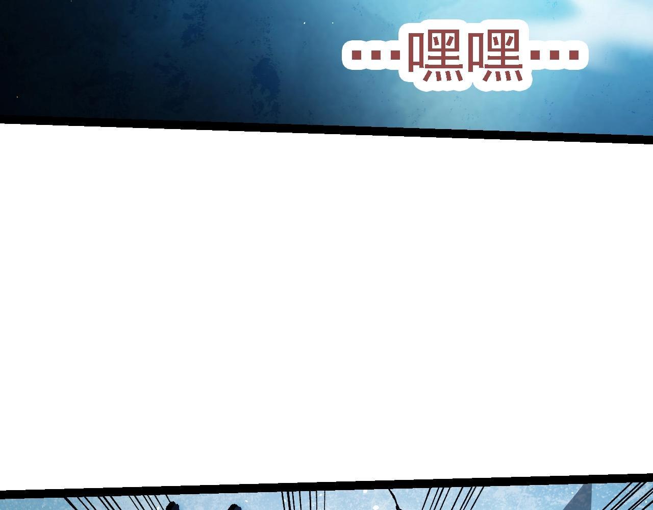 第96话 霸主之争36
