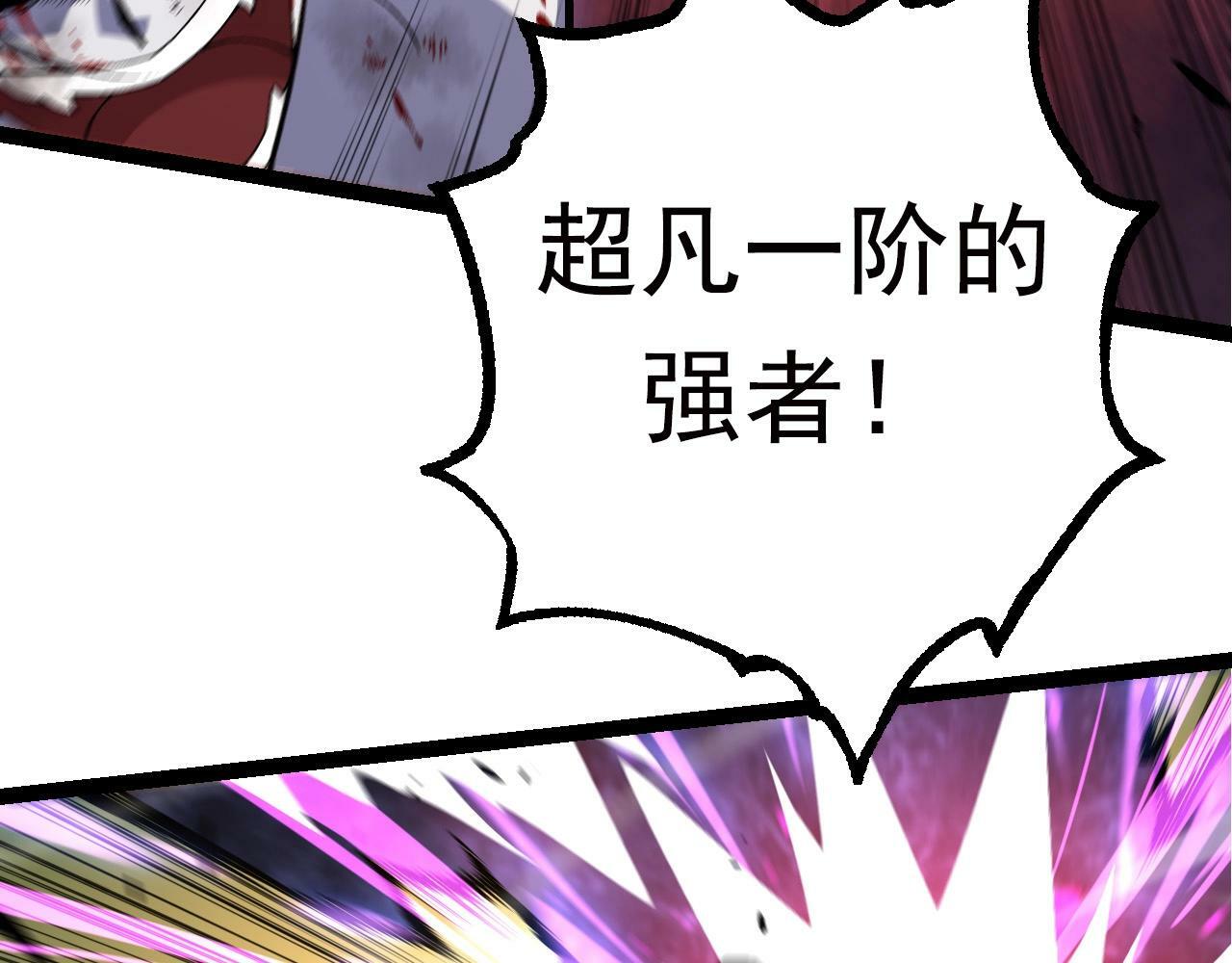 第60话 你们！不可原谅126