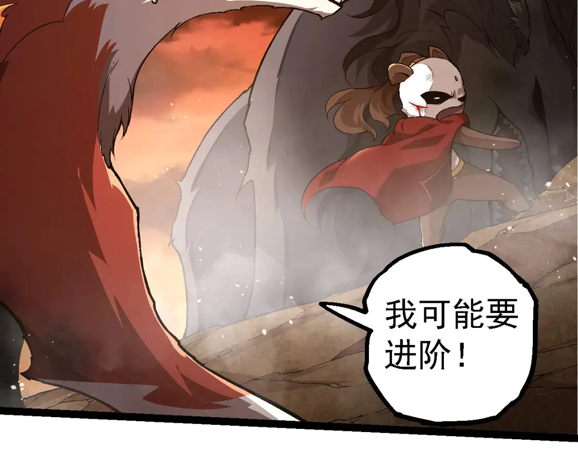第189话 金色闪光101