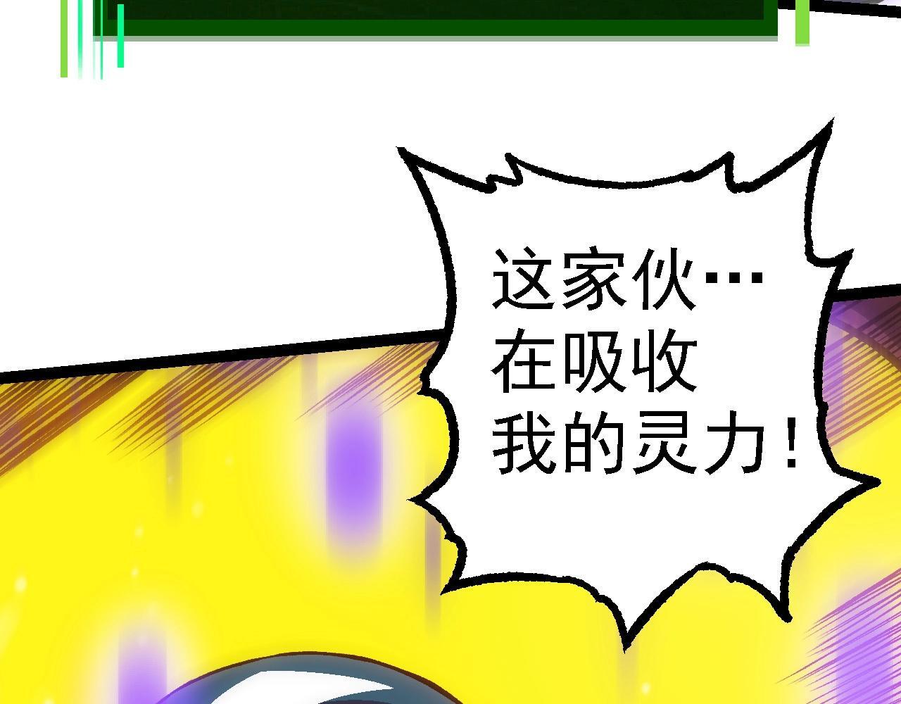 第96话 霸主之争116