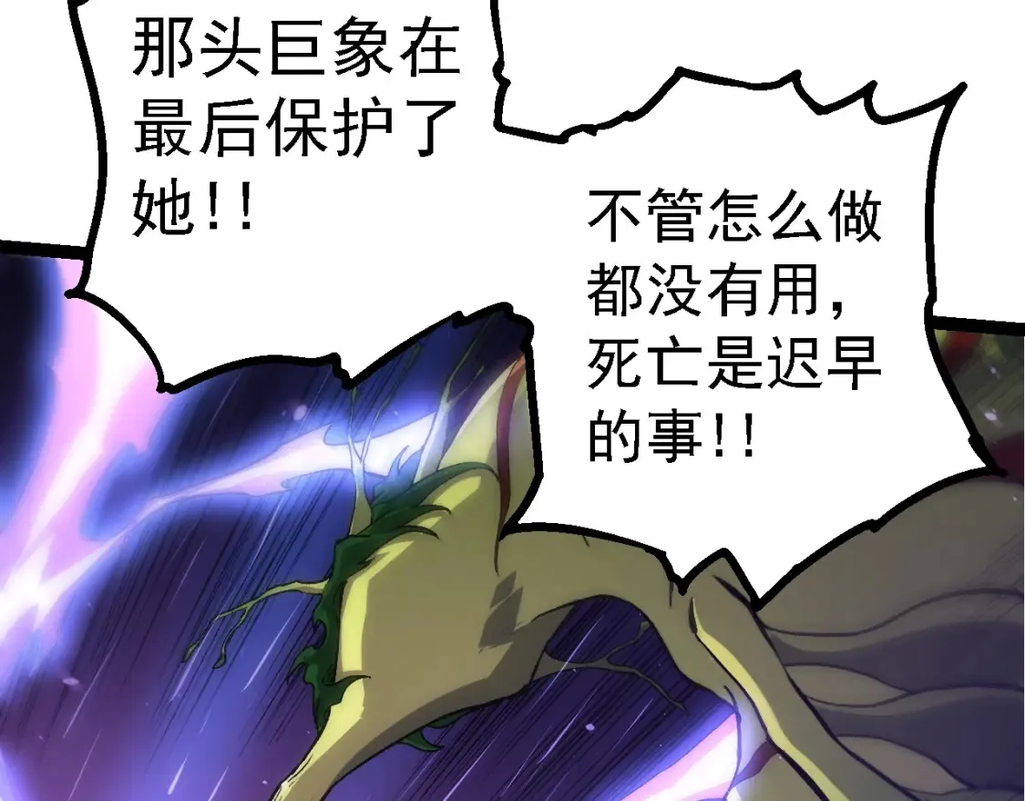 第160话 苏醒79