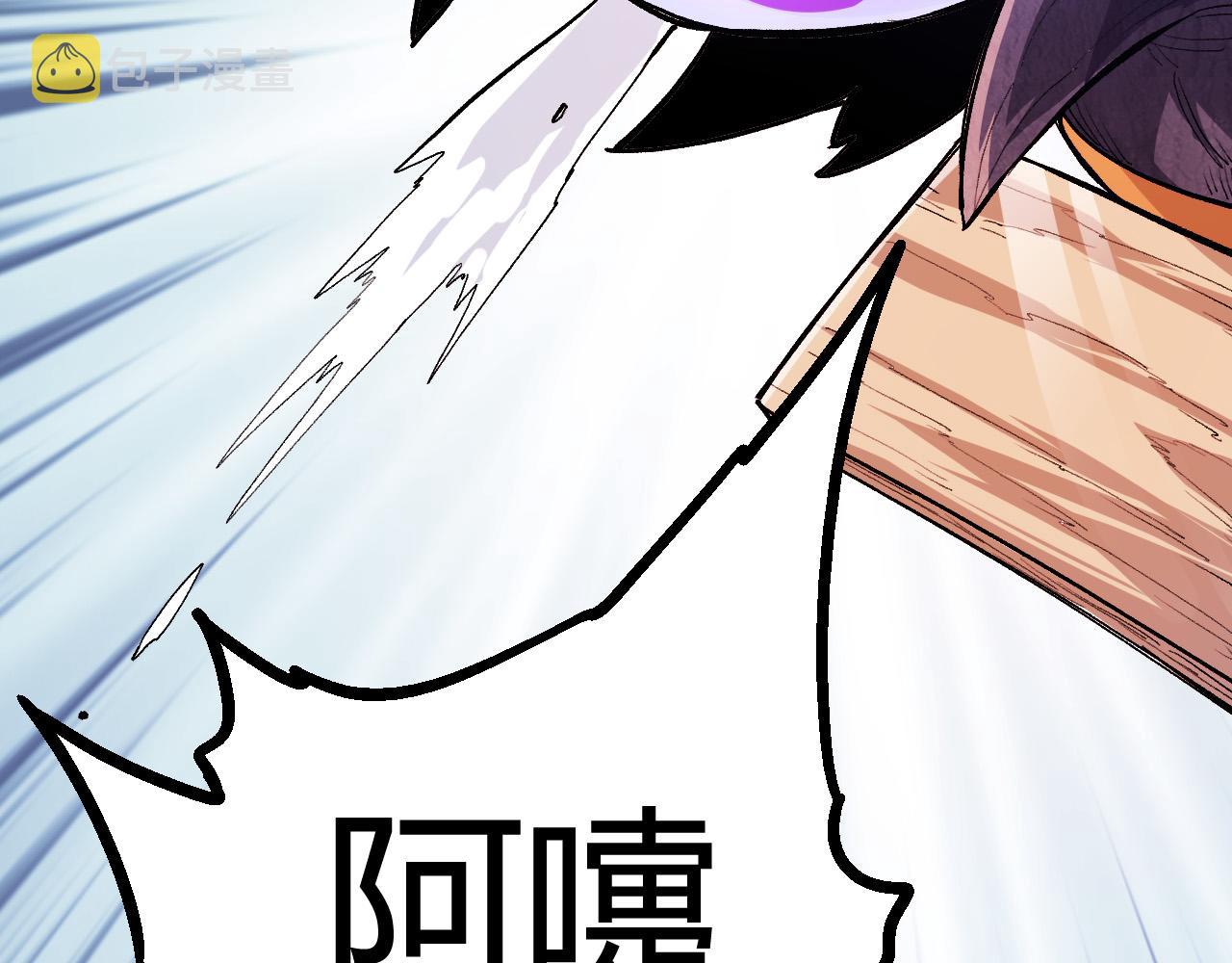 第9话 战斧蛇出现！22