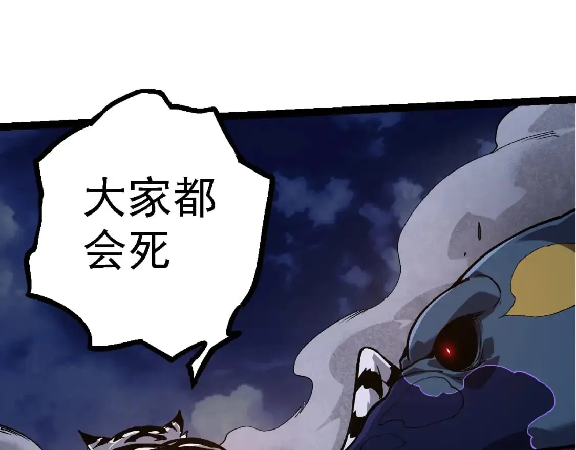 第151话 两虎相争74