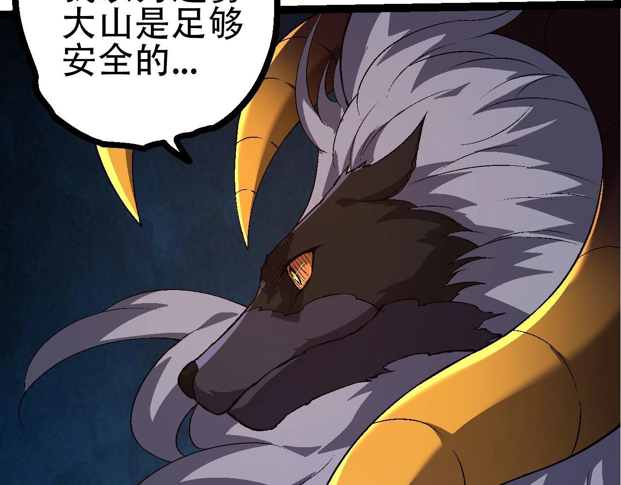 第90话 导火线62