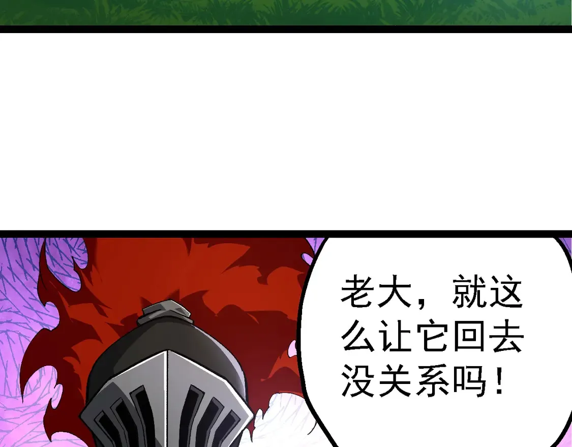 第191话 兄弟之争112