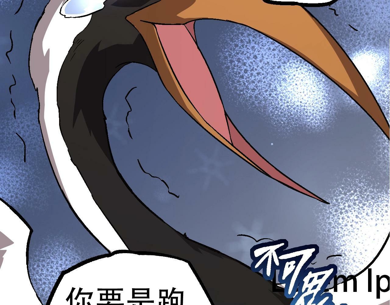 第79话 向北境进发67