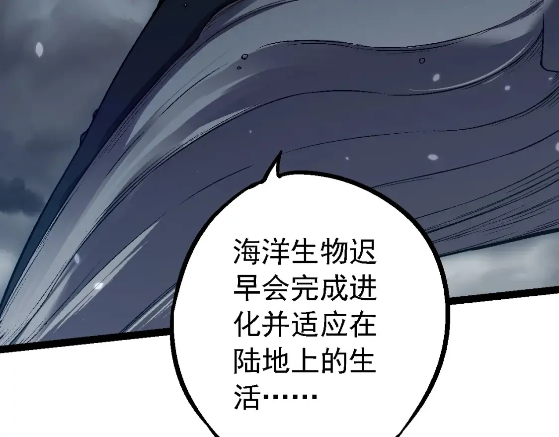 第162话 黑暗降临75