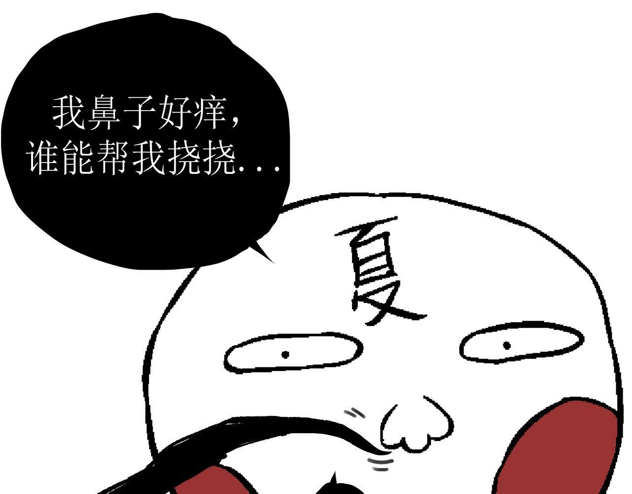 第80话 冷锋的妹妹161