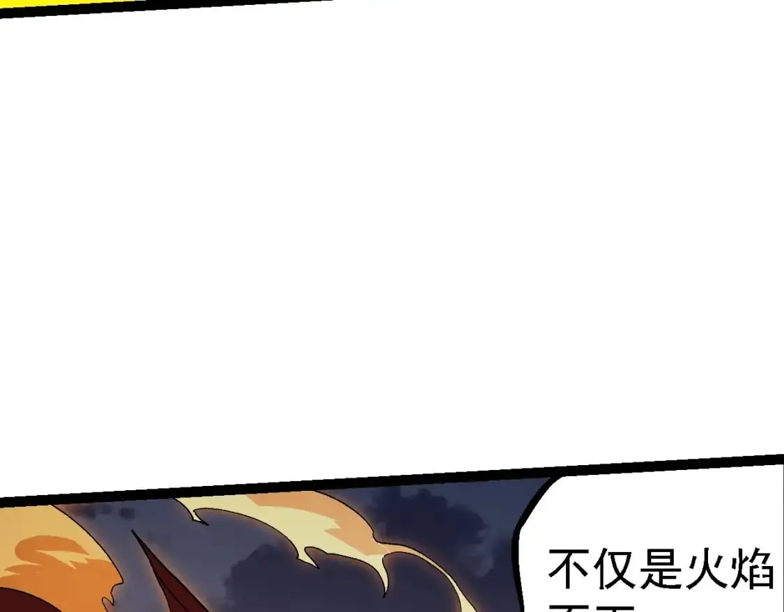 第143话 进阶的九尾79