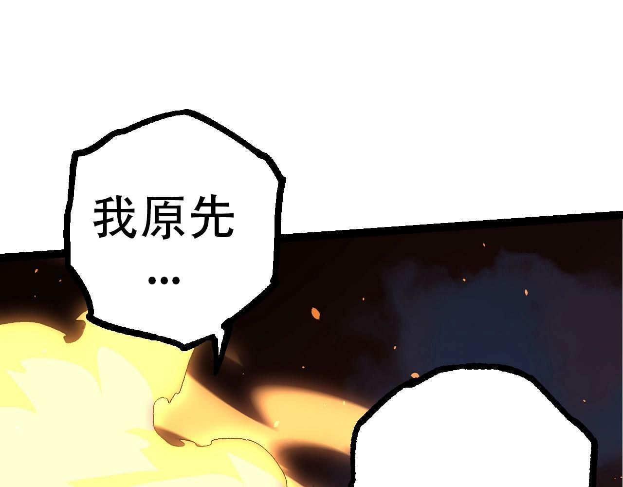 第68话 成为神的使命24