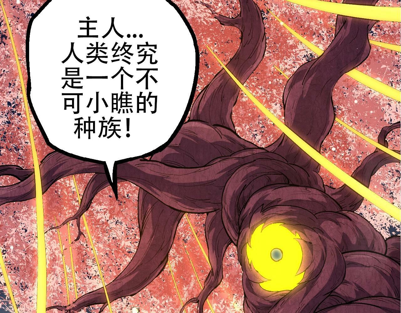 第70话 上古秘辛137