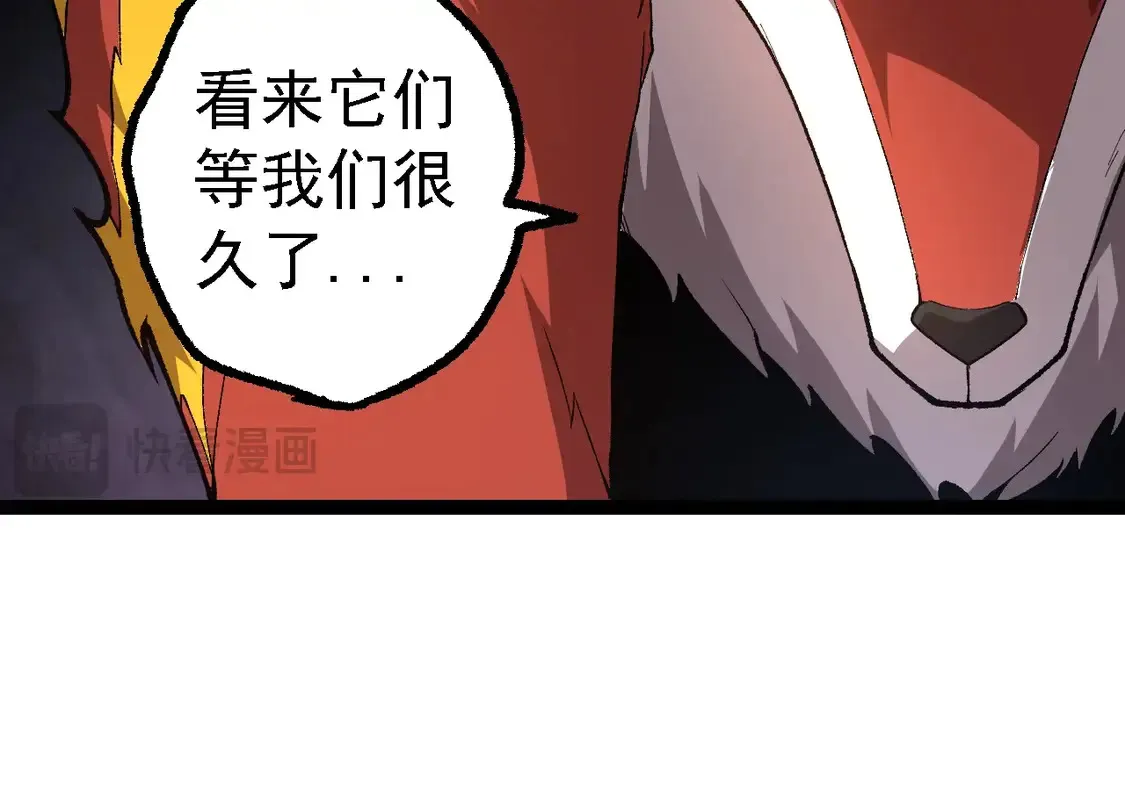 第187话 混战43