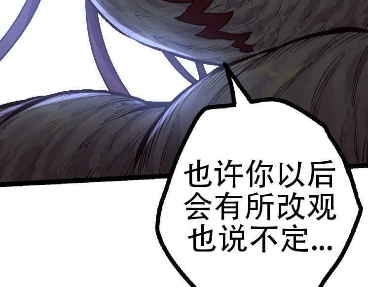 第46话 变异之后的千琴118